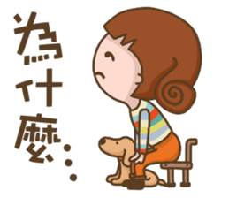 Puppy with me sticker #13146370