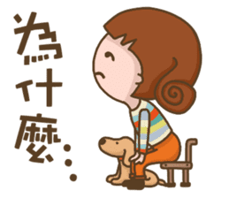 Puppy with me sticker #13146370