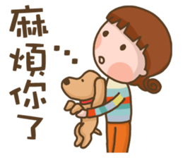 Puppy with me sticker #13146371