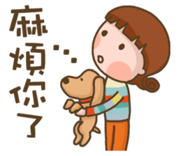 Puppy with me sticker #13146371