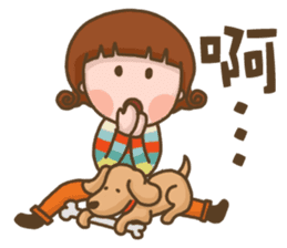 Puppy with me sticker #13146372