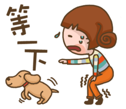 Puppy with me sticker #13146373