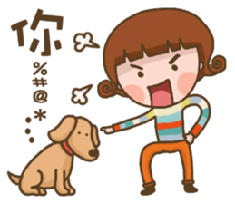 Puppy with me sticker #13146374