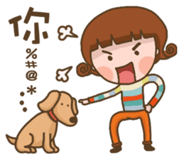 Puppy with me sticker #13146374