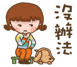 Puppy with me sticker #13146380