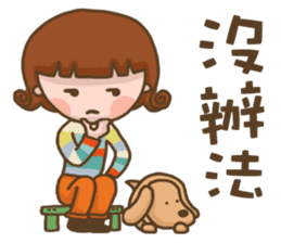 Puppy with me sticker #13146380