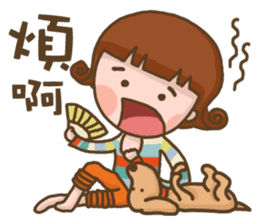 Puppy with me sticker #13146381