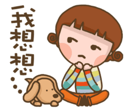 Puppy with me sticker #13146384