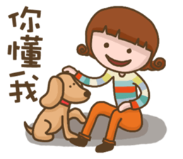 Puppy with me sticker #13146386