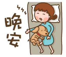 Puppy with me sticker #13146389