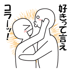 Every day love kiss! 2