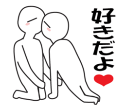 Every day love kiss! 2 sticker #13146392