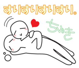 Every day love kiss! 2 sticker #13146398