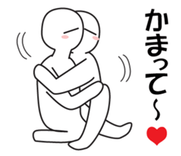 Every day love kiss! 2 sticker #13146400