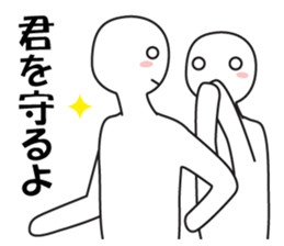 Every day love kiss! 2 sticker #13146407