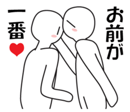 Every day love kiss! 2 sticker #13146413