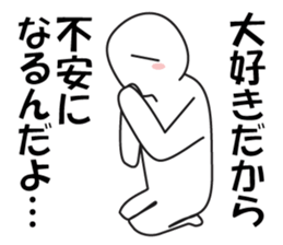 Every day love kiss! 2 sticker #13146416