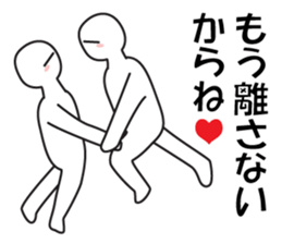 Every day love kiss! 2 sticker #13146419