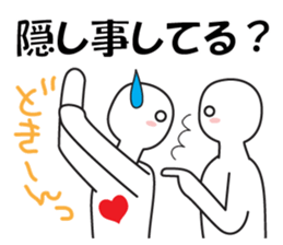 Every day love kiss! 2 sticker #13146422