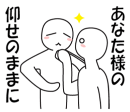 Every day love kiss! 2 sticker #13146429