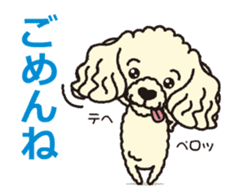 Dogpad family sticker #13146571