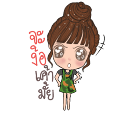 Wai sai jai ta han sticker #13146629