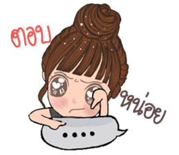 Wai sai jai ta han sticker #13146631