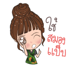 Wai sai jai ta han sticker #13146633