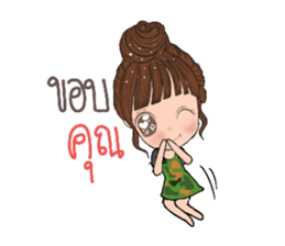 Wai sai jai ta han sticker #13146634