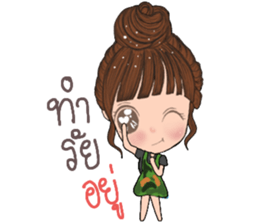 Wai sai jai ta han sticker #13146640