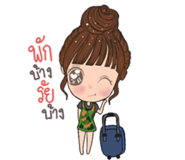 Wai sai jai ta han sticker #13146646