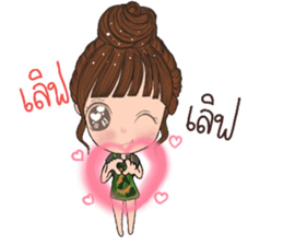 Wai sai jai ta han sticker #13146654