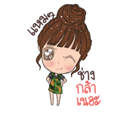 Wai sai jai ta han sticker #13146658