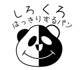 SATOPANDA sticker #13146785