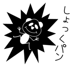 SATOPANDA sticker #13146789