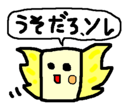 A convenient sticker butterfly and bat sticker #13146790