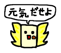 A convenient sticker butterfly and bat sticker #13146794