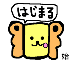 A convenient sticker butterfly and bat sticker #13146799