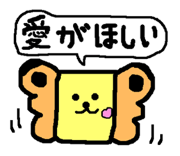 A convenient sticker butterfly and bat sticker #13146809