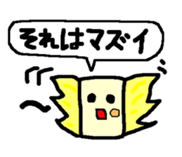 A convenient sticker butterfly and bat sticker #13146810