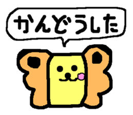 A convenient sticker butterfly and bat sticker #13146815