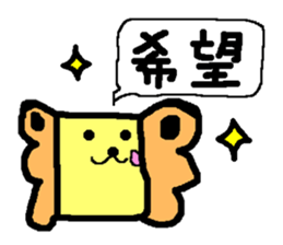 A convenient sticker butterfly and bat sticker #13146817