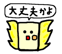 A convenient sticker butterfly and bat sticker #13146824