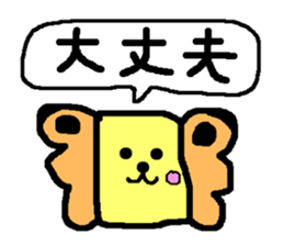 A convenient sticker butterfly and bat sticker #13146825