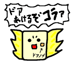 A convenient sticker butterfly and bat sticker #13146828