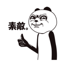 A Panda named Panda Animated sticker #13146836