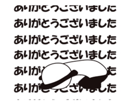 A Panda named Panda Animated sticker #13146849