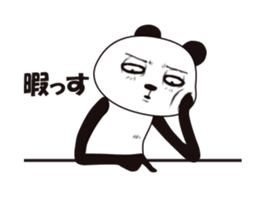 A Panda named Panda Animated sticker #13146851