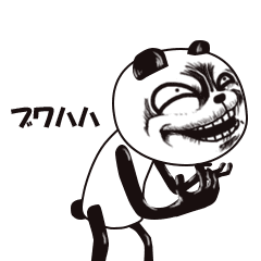 A Panda named Panda Animated