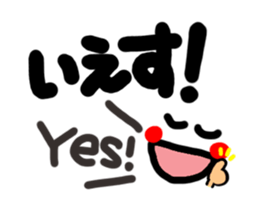 Reaction of the pretty character6. sticker #13146923